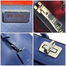 Prada Turn Lock Twin Japan 2