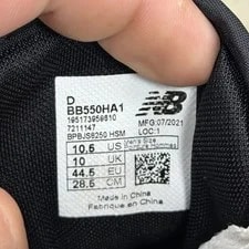 2023 New Balance 550 BB550HA1 Size 10.5 D Low Top 2