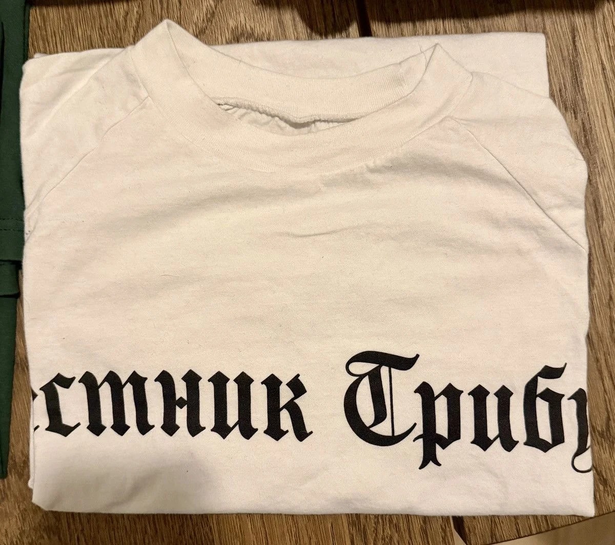 Yeezy — Yeezy Tee. Russian Word Era. — streetwear — resale