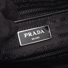 Prada BC241 1BC241 / #MMB4679 4