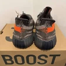 Yeezy 350 V2 " Beluga" 2024 3
