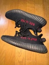 Three-Stripes Sports Brand Yeezy Boost 350 V2 JP 26.0cm 4