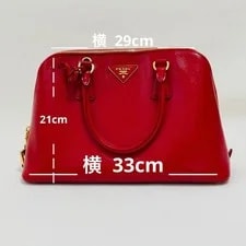 Prada Vernis Enameled 2
