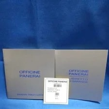 Panerai — Officine Panerai Genuine Manual Book Accessories From Japan — Watch — resale