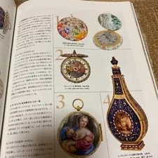 Patek Philippe International Magazine Volune Ⅳ NUMBER12 Books 3