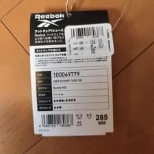 Reebok Instapump Fury 95 Smash Limited Edition 28.5cm Box 3