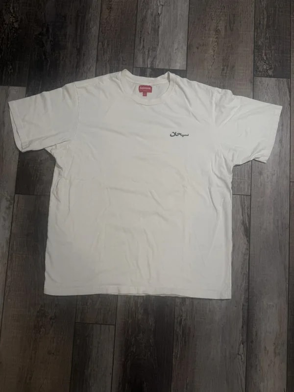 Supreme — Supreme Arabic Logo Washed T-shirt SS — streetwear — resale