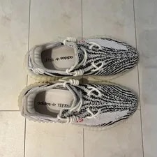 Adidas Yeezy Boost 350 V2 / Primeknit 2
