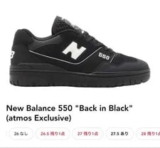 8.5US New Balance 550 Back in 4