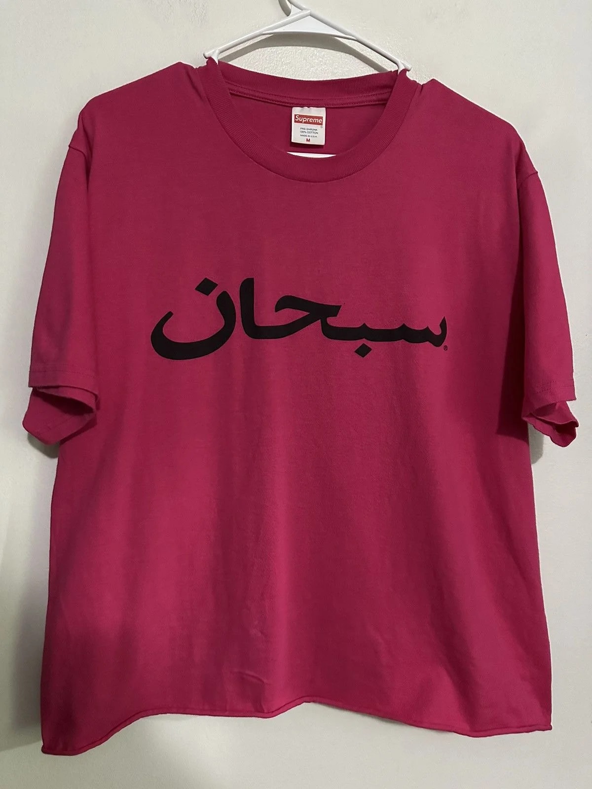 Supreme — Supreme Arabic Logo Tee - Cropped — streetwear — resale