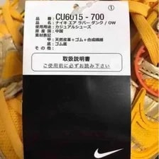Off-White X Air Dunk Shoes 10US New 3