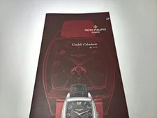 Patek Philippe Gondolo Calendar 5135 Year 2004 Booklet 2