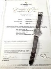 Patek Philippe Complications Ref. 7121/200G-010 White Gold Diamond 3
