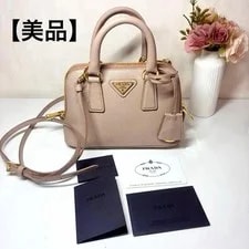 Prada — Prada Mini Cameo 842070 — Handbag — resale