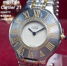 Cartier — Cartier Must de 21 Two Tone GP SS Quartz Battery Replaced — Watch — resale