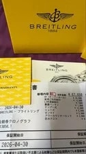 Breitling Blackbird A130501 Automatic ’s Blue Dial 2