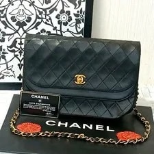 Chanel — Chanel Matelasse Chain Double Flap — Handbag — resale