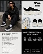 Hoka — Hoka Hidden Characters Limited Edition U Tor 2 — Sneaker — resale