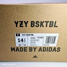 Adidas US 14.5 Basketball Yeezy Bsktbl Qntm 2