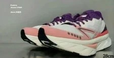 Diadora — Diadora Atomo V7000 Sneakers 28cm New Italy Limited Edition — Sneaker — resale