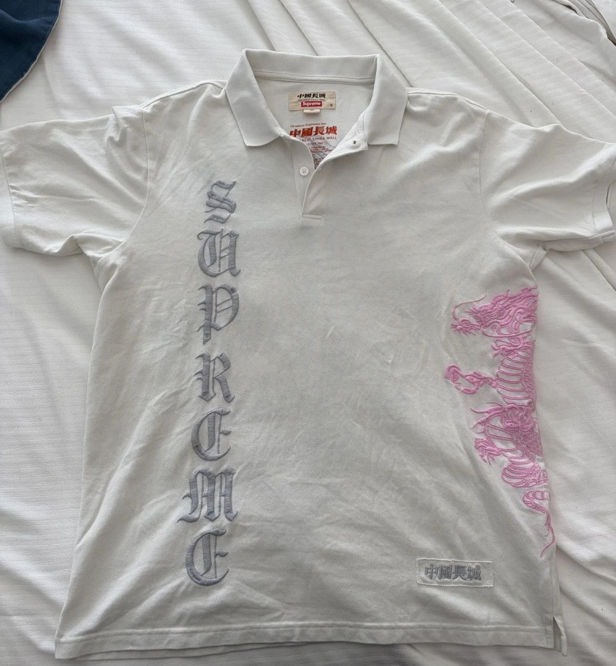 Supreme — Supreme X the Great China Wall Dragon Polo ' — streetwear — resale