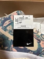 8.5US Nike Sb Dunk High Pro Qs Hawaii 2