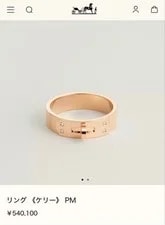 Hermes Kelly Ring 54 Unused New 4