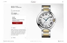 Cartier Ballon Bleu Yellow Gold Combination 42 W69009Z3 139183212 3