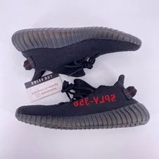 Yeezy 350 v2 " 2020 - Size 7.5 - cp9652 (6293-3) 2