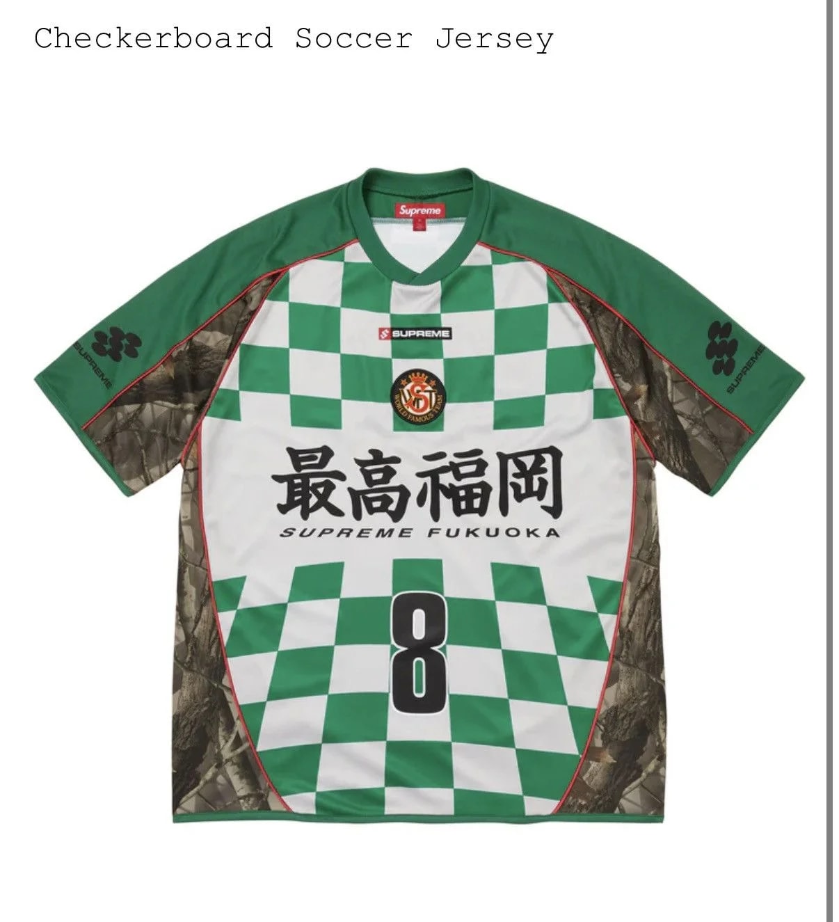 Checkerboard Soccer — streetwear — resale