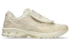 Asics Gel-kayano 14 Sbtg Limited Edition 27cm New in Box 2