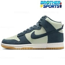 Nike Dunk High SE ' Horizon Armory ' FZ4739-300 2