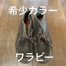 Clarks — 7.5US Vhtf Color Clarks Wallaby Model Limited Edition Vhtf Pre-ow — Sneaker — resale