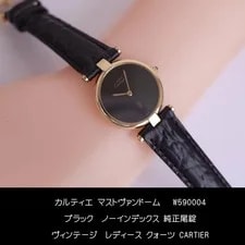 Cartier Must Vendôme W590004 Vermeil Black No Index Buckle Leather Belt Q 2