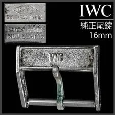 IWC — IWC 16mm Genuine Buckle 1960s Antique Stainless Steel — Watch — resale