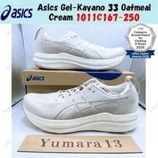 Asics — Asics Gel-Kayano 33 1011C167-250 Size — Sneaker — resale