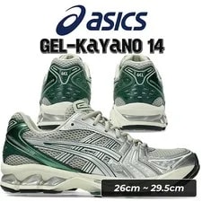 Asics — 9.0US Asics Gel-Kayano 14 Dried Leaf — Sneaker — resale