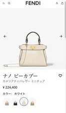Fendi Nano Peekaboo Camellia From Japan 4