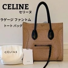 Celine — Celine Luggage Phantom Felt From Japan — Handbag — resale