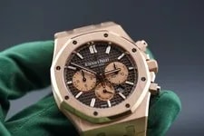 Audemars Piguet Royal OAK 26331OR Rose Gold Choco Brown BOX & Papers 2