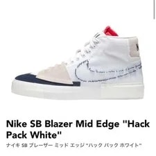 9.5US Nike Sb Blazer Mid Edge LTD Collection Original Sports Shoes 2