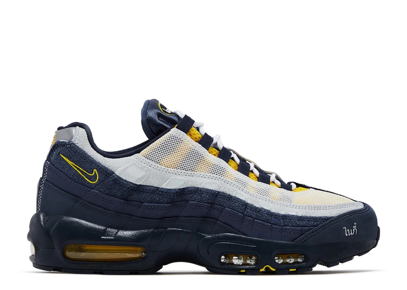 Nike SB — Eric Koston X Nike SB X Air Max 95 ' Speed ' — Sneaker — resale