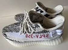 Adias Yeezy Boost 350 V2 , Sz 8, / , SPLY-350. Excellent. 2