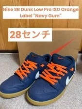 Nike SB — 10.0US Nike Sb Dunk Low Pro Gum 28Cm — Sneaker — resale