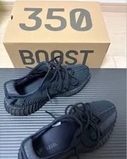 Three-Stripes Sports Brand Yeezy Boost350V2 JP 28.5cm 3