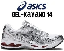 Asics — 5.0US Asics Gel Kayano 14 Gel-Kayano / 1201A019-104 Pu — Sneaker — resale
