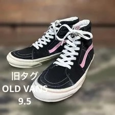 9.5US Color Old Tag Vans Skate High 9.5 LTD Original Collection 2