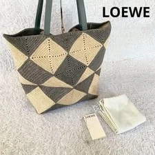 Loewe — Loewe Puzzle Fold Basket Puzzle — Handbag — resale