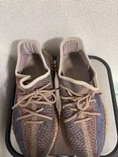 Yeezy Boost 350 V2 Fade Stripe 26cm Adidas Limited Edition 2