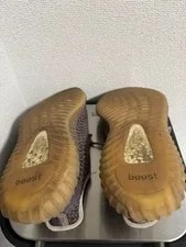 Yeezy Boost 350 V2 Fade Stripe 26cm Adidas Limited Edition 4